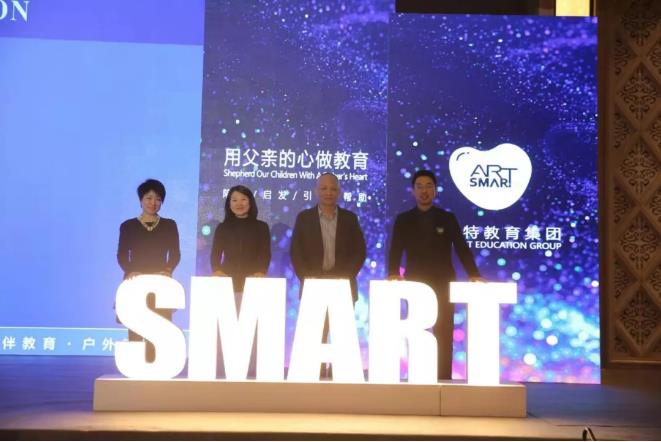 启动SMART教育之灯